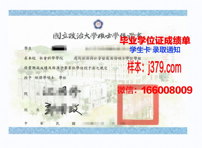 塔尔萨大学毕业学位证要求(塔尔萨大学毕业学位证要求是什么)