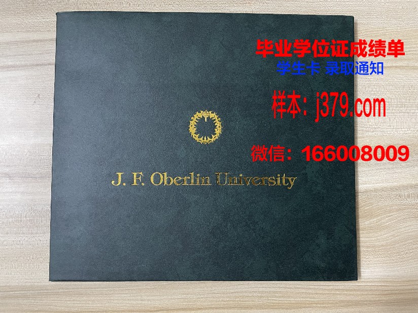 康斯坦丁门托里兄弟第一大学diploma证书(康斯坦丁大学排名)
