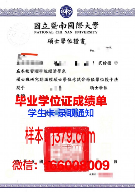 费拉拉大学学位证(费拉拉音乐学院难考吗)