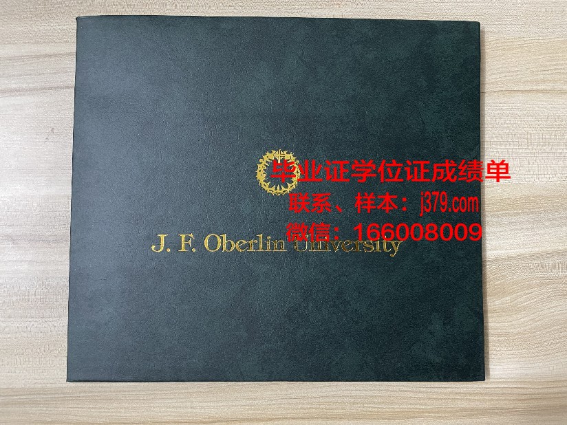 路易斯大学diploma证书(路易斯大学kevinware)