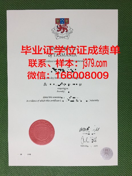 塔斯马尼亚大学毕业证书模板(塔斯马尼亚大学贴吧)