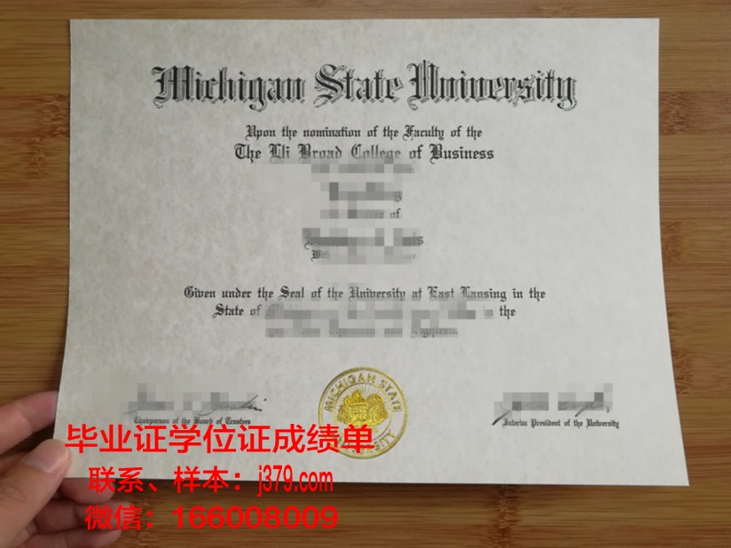 塔勒顿州立大学硕士毕业证书样本(塔尔顿州立大学)