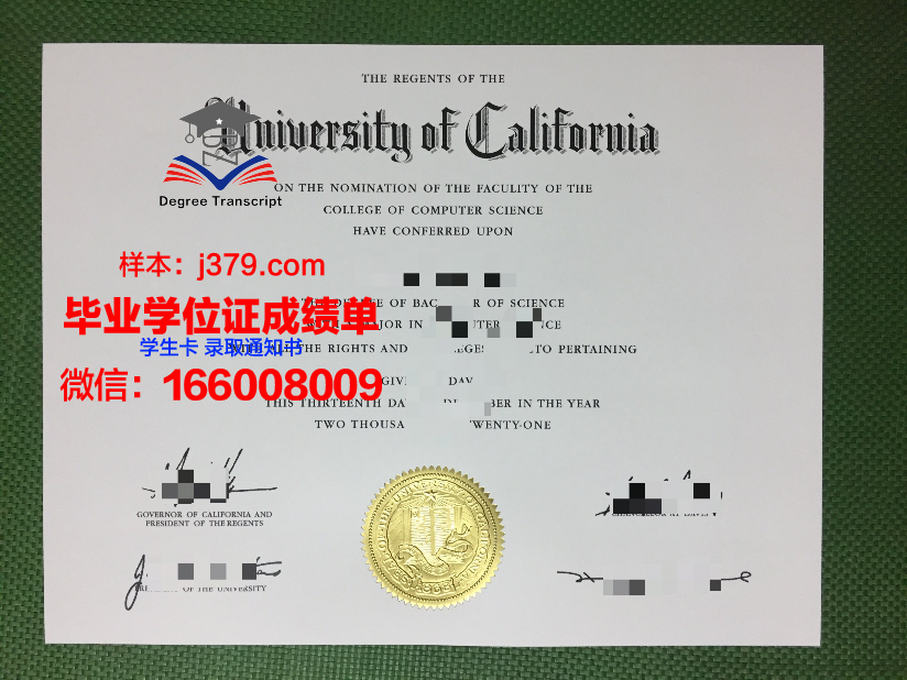 恩迪科特学院硕士毕业证：开启未来职业新篇章的钥匙