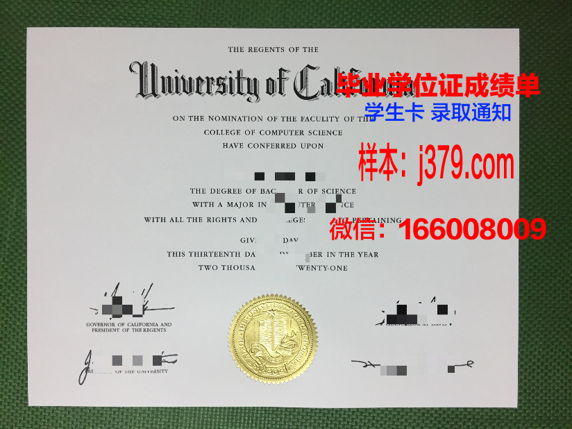 塞勒姆学院毕业证是真的吗(塞勒姆1692)