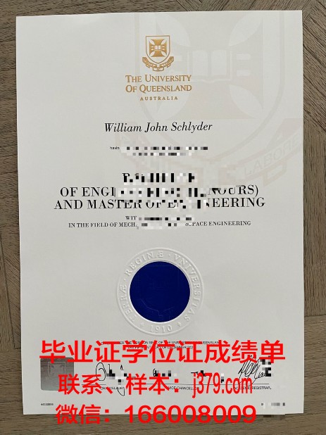 塞吉-蓬图瓦兹大学硕士毕业证书样本(法国塞吉蓬图瓦兹大学排名)