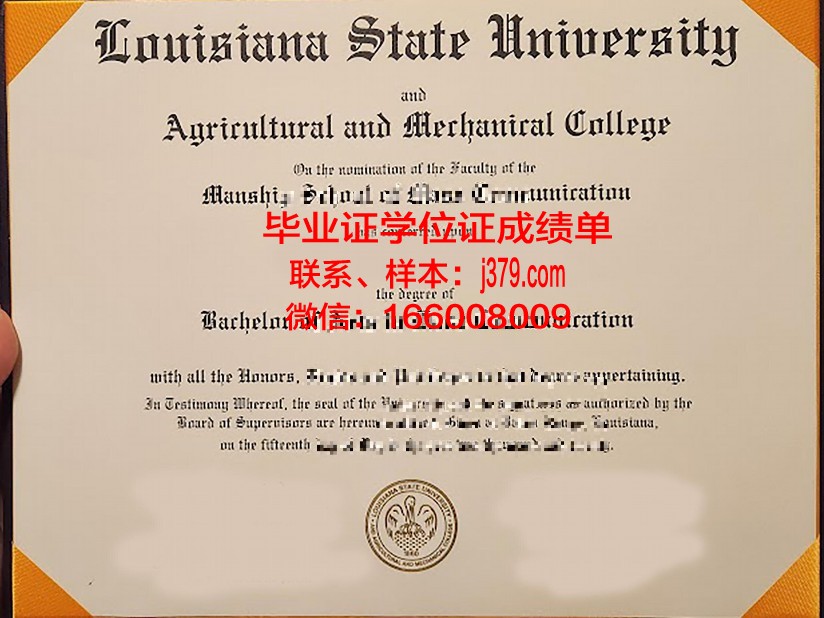 路易斯安那州立大学健康科学中心毕业证图片Louisiana State University Health Sciences Center Diploma