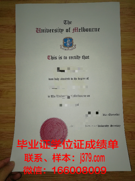 墨尔本大学毕业证时间怎么填(墨尔本大学毕业证上的时间)