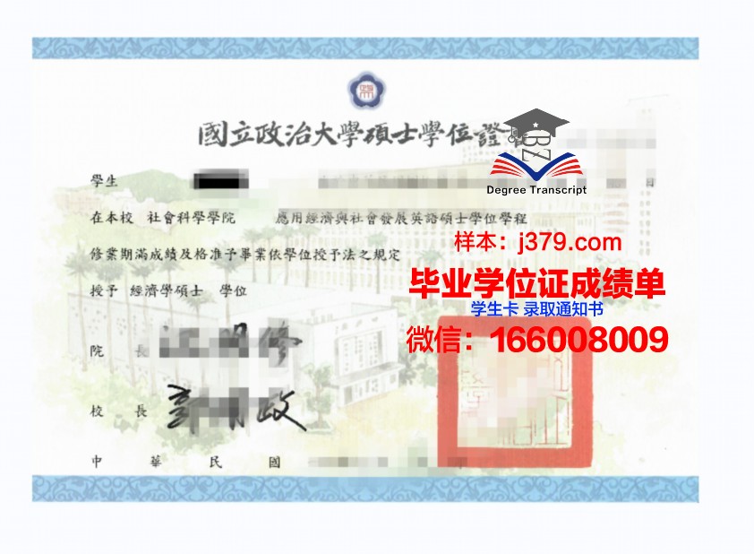 费城社区学院学位证(社区学位登记查询系统)