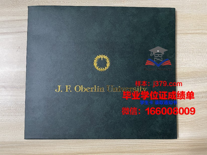 费拉拉大学毕业证长什么样(费拉拉大学世界排名)