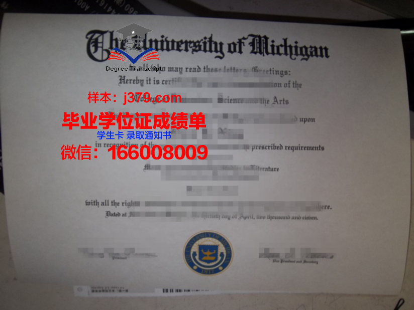 路德维希堡公共管理应用技术大学毕业证——一张承载荣誉与梦想的证书