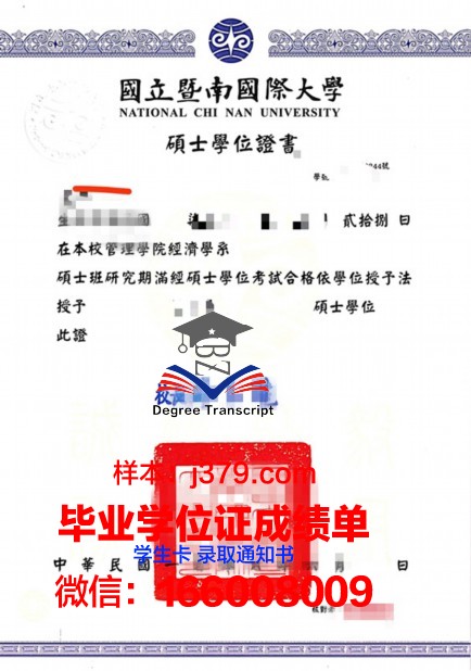 塞勒姆学院学位证定制:传承与创新的艺术结晶