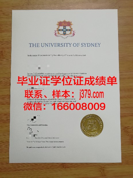悉尼大学毕业证寄回国(悉尼大学毕业证寄回国单号怎么查)