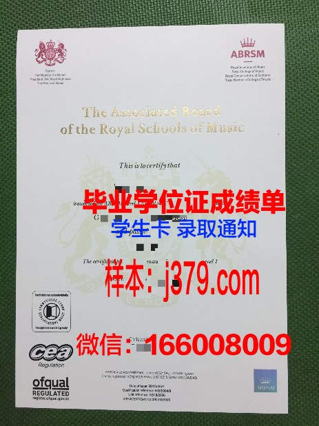 费尔莫音乐学院毕业证diploma