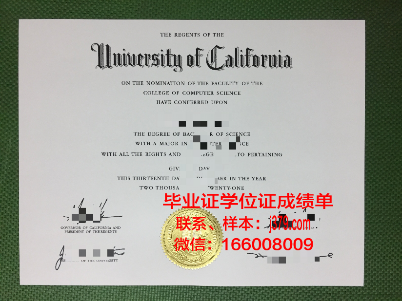 赫梅利尼茨基人文师范学院毕业证：一张纸的重量与价值