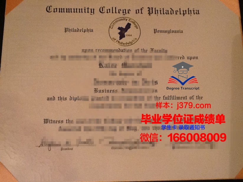 费城社区学院毕业证照片(费城居委会电话)