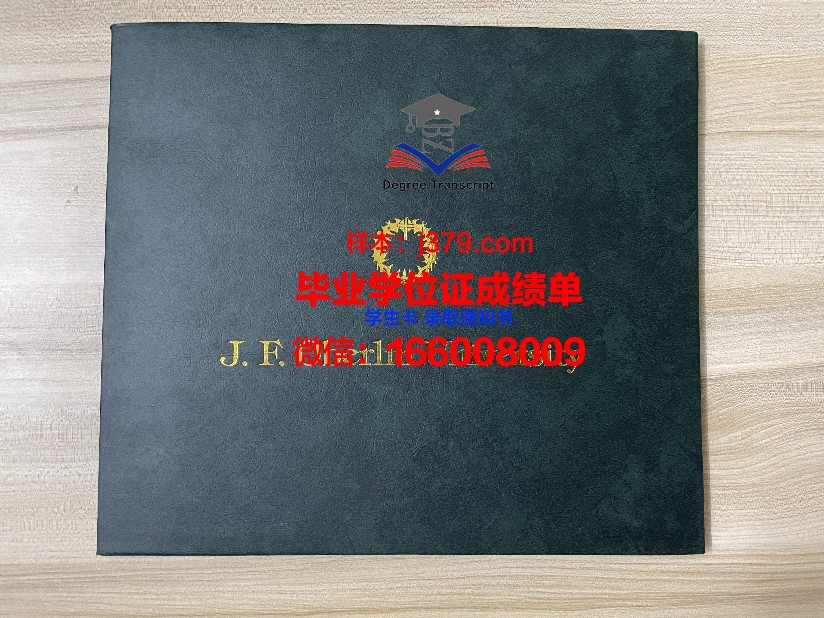延雪平大学毕业证好找工作吗(延雪平大学怎么样)