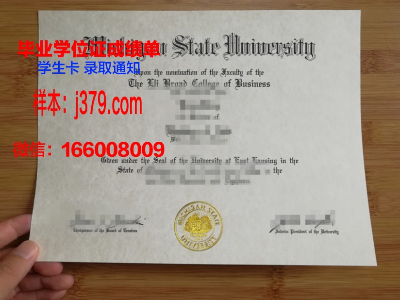 塔勒顿州立大学毕业证是真的吗(塔尔顿州立大学)