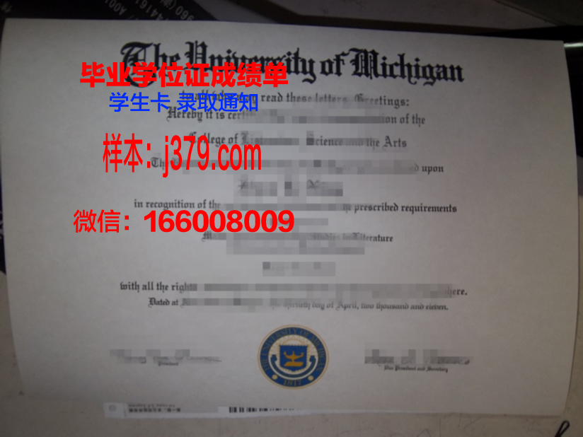 塞吉巴黎大学毕业证真伪(巴塞罗那大学毕业证样本)