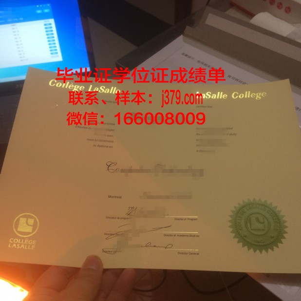 费舍尔学院毕业证模板(费舍尔学院排名)