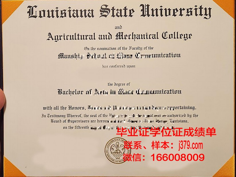 路易斯安那大学拉法叶分校毕业证diploma