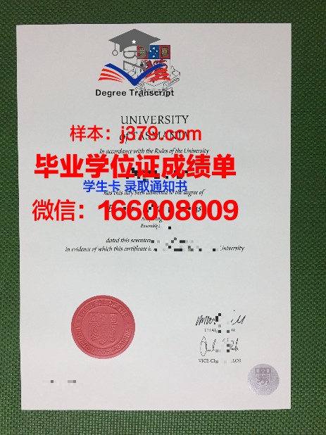 塔斯马尼亚技术与继续教育学院硕士毕业证(塔斯马尼亚大学毕业证书)