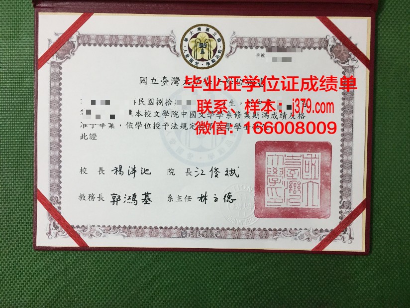 赫梅利尼茨基国立大学diploma证书(赫梅利尼茨基勋章)