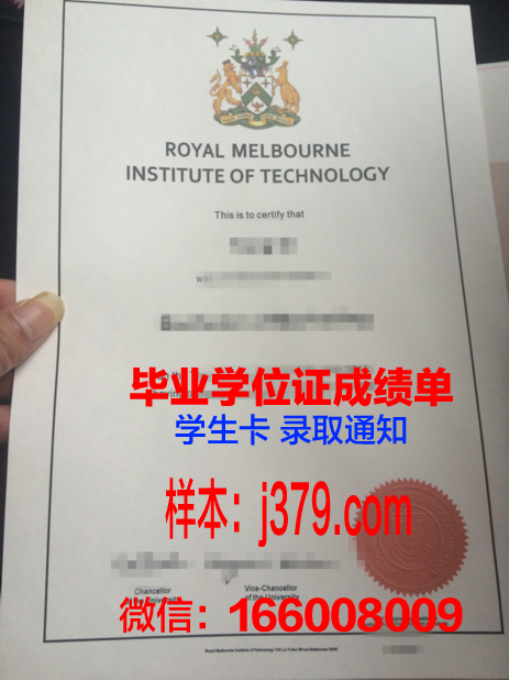 墨尔本理工学院校园卡(墨尔本理工学院学费)