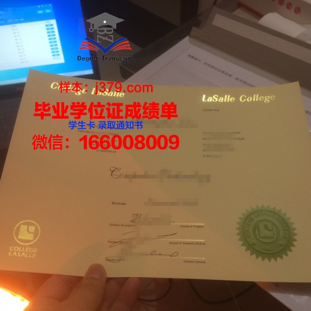 塞西尔学院毕业学位