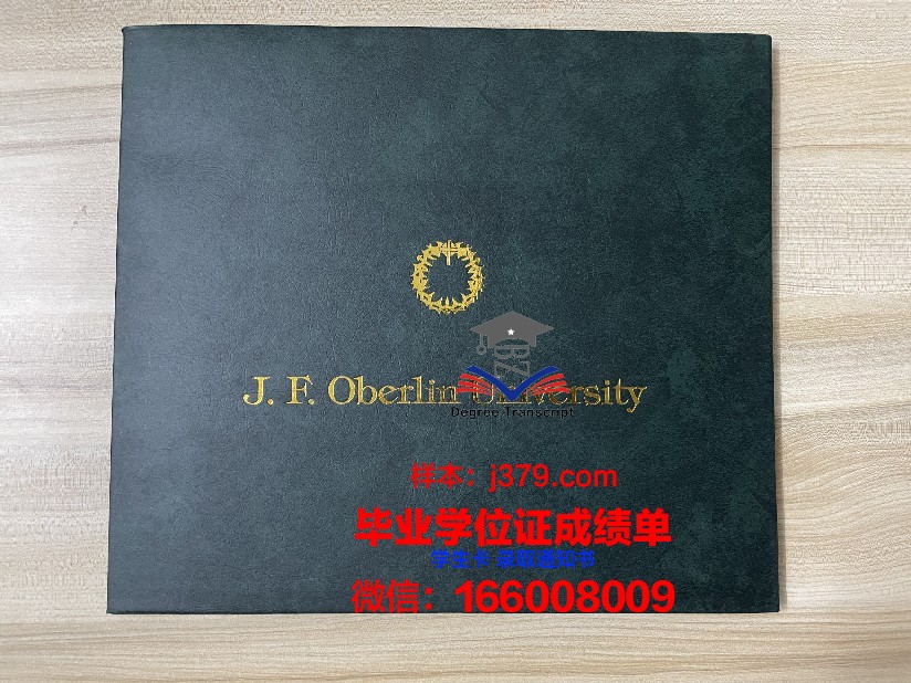墨西拿大学读多久才毕业证(墨西拿大学读多久才毕业证书)