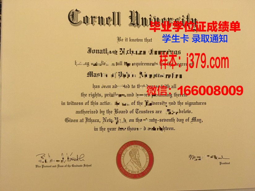 康奈尔学院的毕业证啥样(康奈尔大学毕业时间)