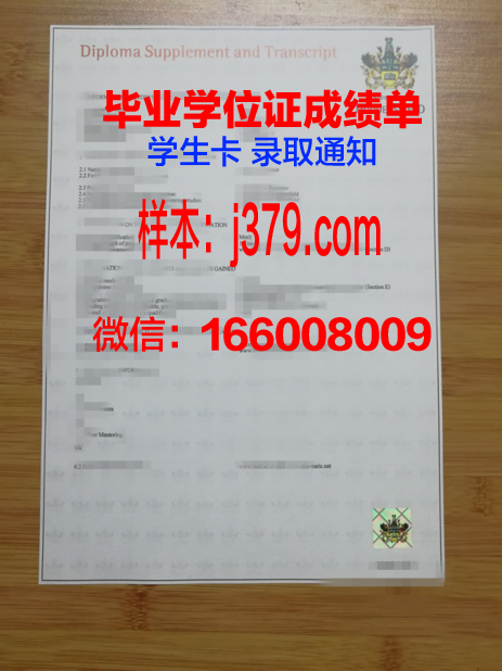 费尔菲尔德大学毕业证外壳(费尔菲尔德大学qs世界排名)