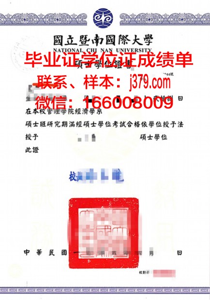 意大利博洛尼亚大学毕业证(博洛尼亚大学学位证)