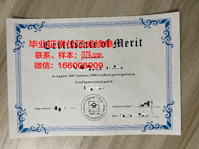 越南外交学院博士毕业证书(越南外交学院博士毕业证书图片)