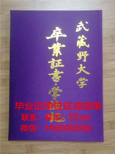 康格学院毕业证壳子(康达学院毕业证书)