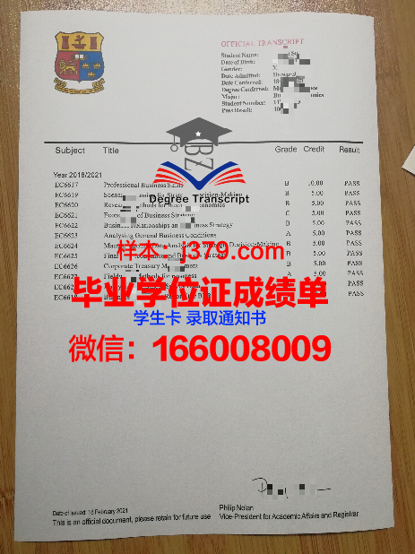 赤塔国立师范学院毕业证书(国立大学毕业证)