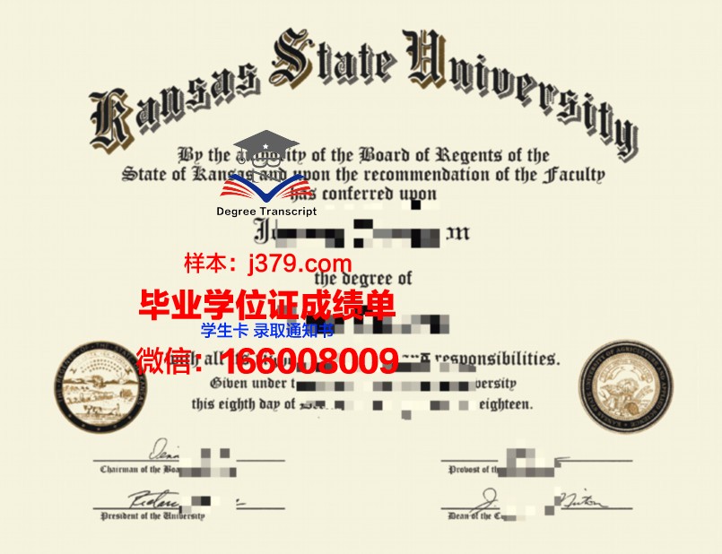 堪萨斯大学毕业证展示