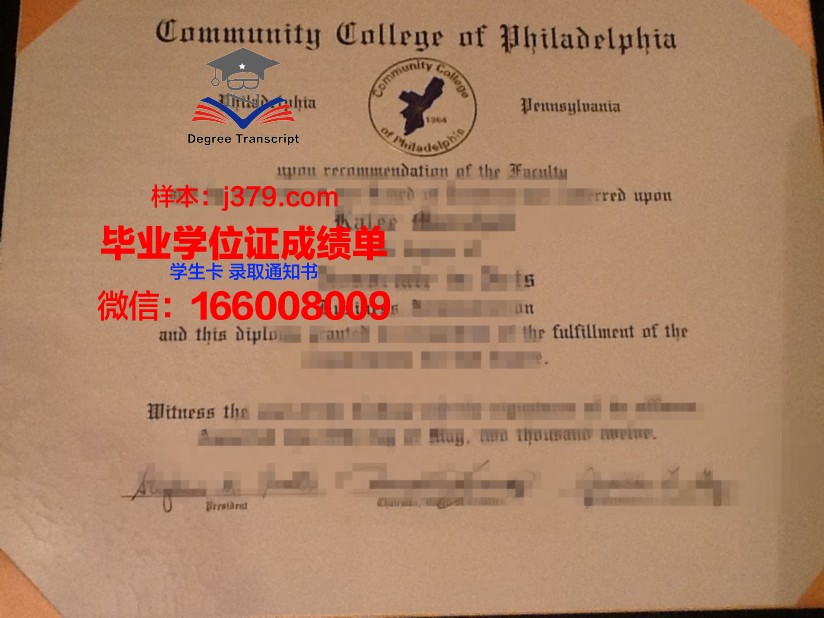 费城社区学院毕业证书图片模板(费城街道地址)