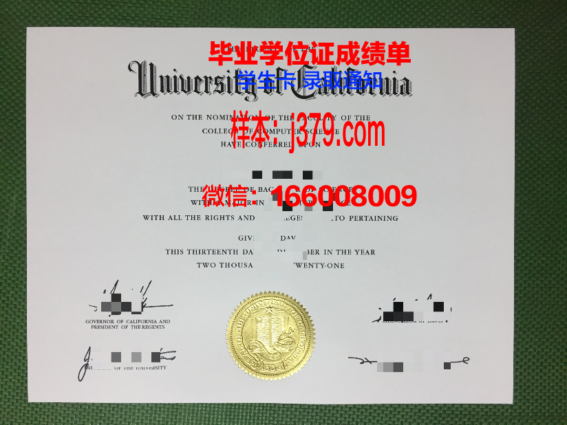 费瓦利大学毕业证外壳(费城大学毕业证)