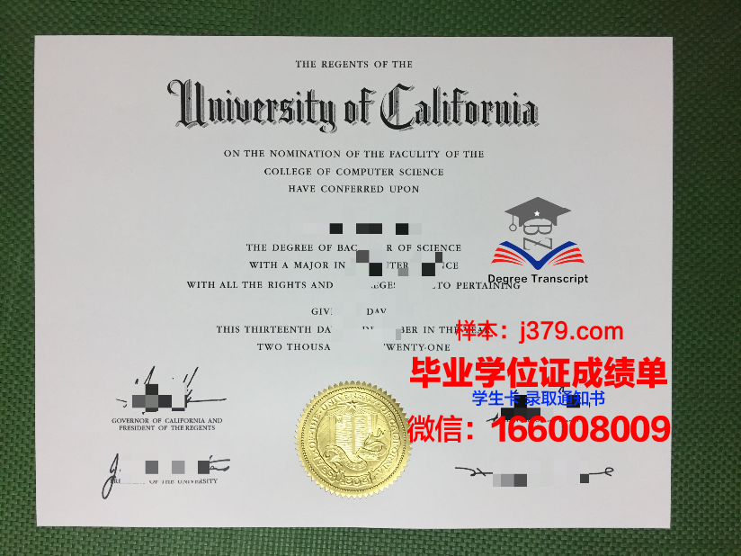 贸易科学高级研究基金会私立学院毕业证好找工作吗(贸易经济学校)