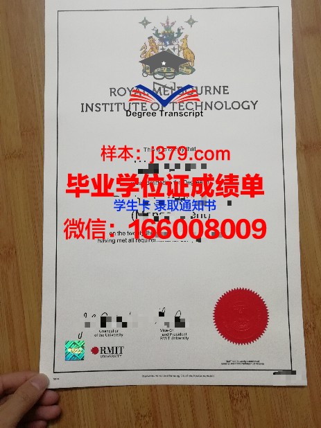 塔林理工大学校园卡(塔林理工大学硕士申请)