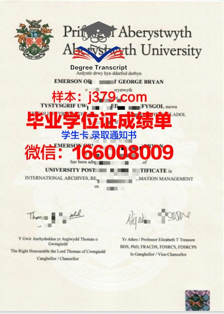 费蒂阿伯斯塞提夫大学毕业证原件