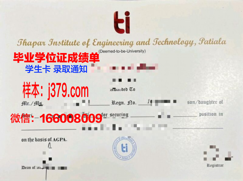 塔帕尔工程与技术学院成绩单(塔塔尔学校)