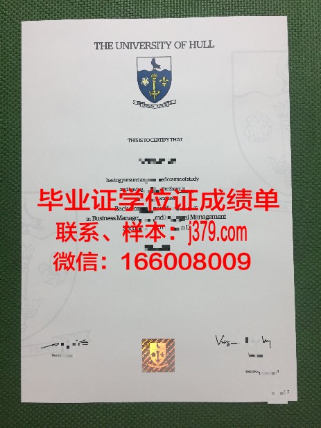 赫尔松国立技术大学毕业证书(英国赫尔大学毕业证什么样)