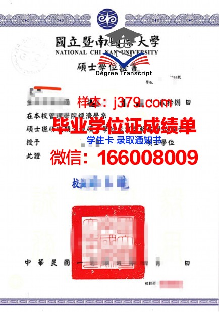 建设建材大学学位证书(建筑学毕业学位)