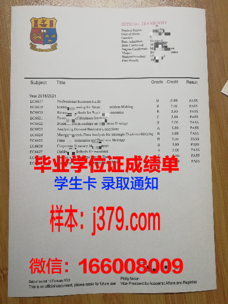 塔吉克斯坦国立商业大学毕业证书图片模板(塔吉克斯坦国立师范大学)