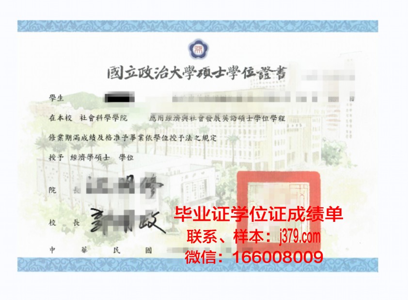 费城社区学院学位证(学士社区)