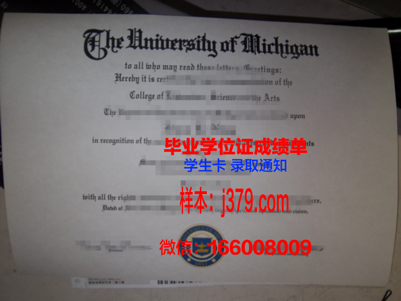 贸易科学高级研究基金会私立学院毕业证是什么模样(国际贸易经济协作研究院)