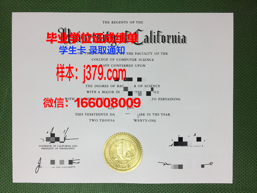 塔林大学几年可以毕业证(塔林大学留学条件)