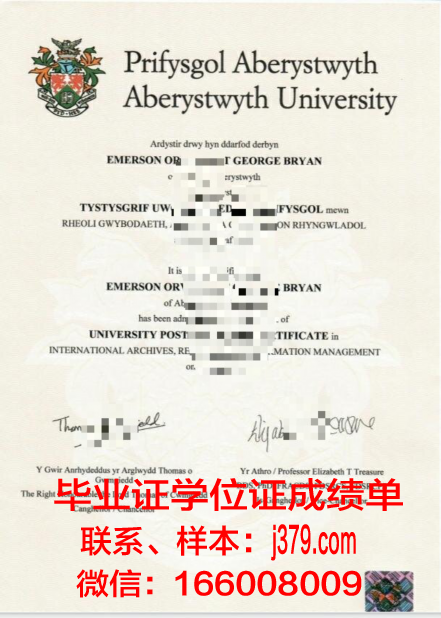 费蒂阿伯斯塞提夫大学毕业证原件