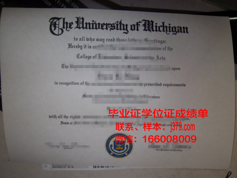 赤塔国立师范学院毕业证翻译(赤塔国立师范学院毕业证翻译怎么样)